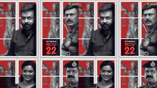 ഞാൻ കണ്ടതാ സാറെ ഞാൻ കണ്ടതാ സാറെ