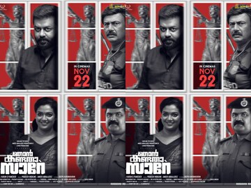 ഞാൻ കണ്ടതാ സാറെ