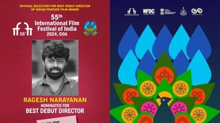 തണുപ്പ് തണുപ്പ്