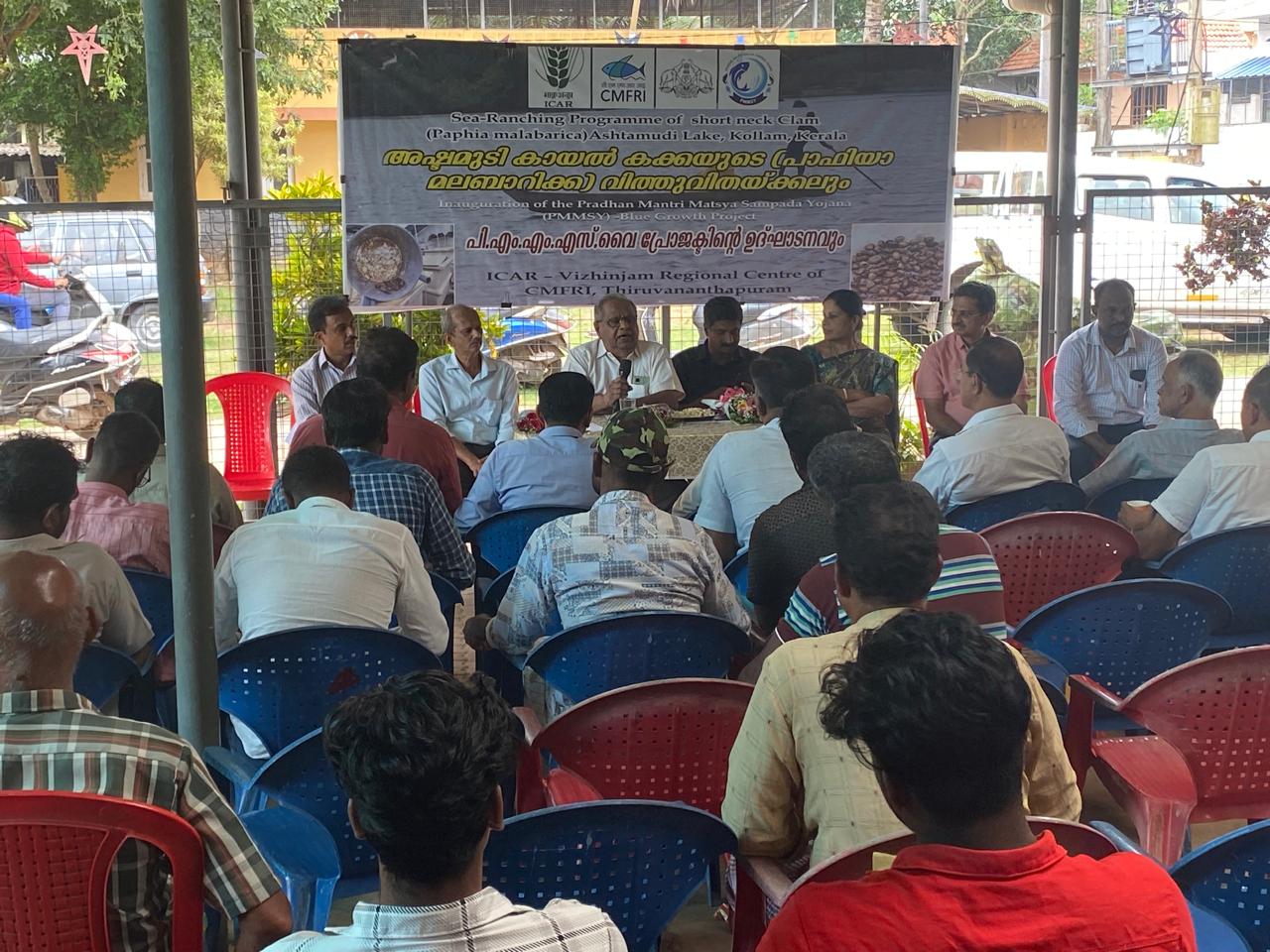  സിഎംഎഫ്ആർഐ വിഴിഞ്ഞം പ്രാദേശിക കേന്ദ്രം മേധാവി ഡോ ബി സന്തോഷ്, പ്രിൻസിപ്പൽ സയന്റിസ്റ്റുമാരായ ഡോ എം കെ അനിൽ, ഡോ ഇമെൽഡ ജോസഫ്, ജോയിന്റ് ഫിഷറീസ് ഡയറക്ടർ എച്ച് സാലിം, ഡെപ്യൂട്ടി ഫിഷറീസ് ഡയറക്ടർ രമേഷ് ശശിധരൻ, സിഎംഎഫ്ആർഐ മുൻ പ്രിൻസിപ്പൽ സയന്റിസ്റ്റ് ഡോ കെ കെ അപ്പുകുട്ടൻ, ഡോ പി ​ഗോമതി എന്നിവർ സംസാരിച്ചു. സിഎംഎഫ്ആർഐ ശാസ്ത്രജ്ഞർ, ഫിഷറീസ് വകുപ്പ് ഉദ്യോ​ഗസ്ഥർ, മത്സ്യത്തൊഴിലാളികൾ, കർഷകർ എന്നിവർ സംബന്ധിച്ചു.
