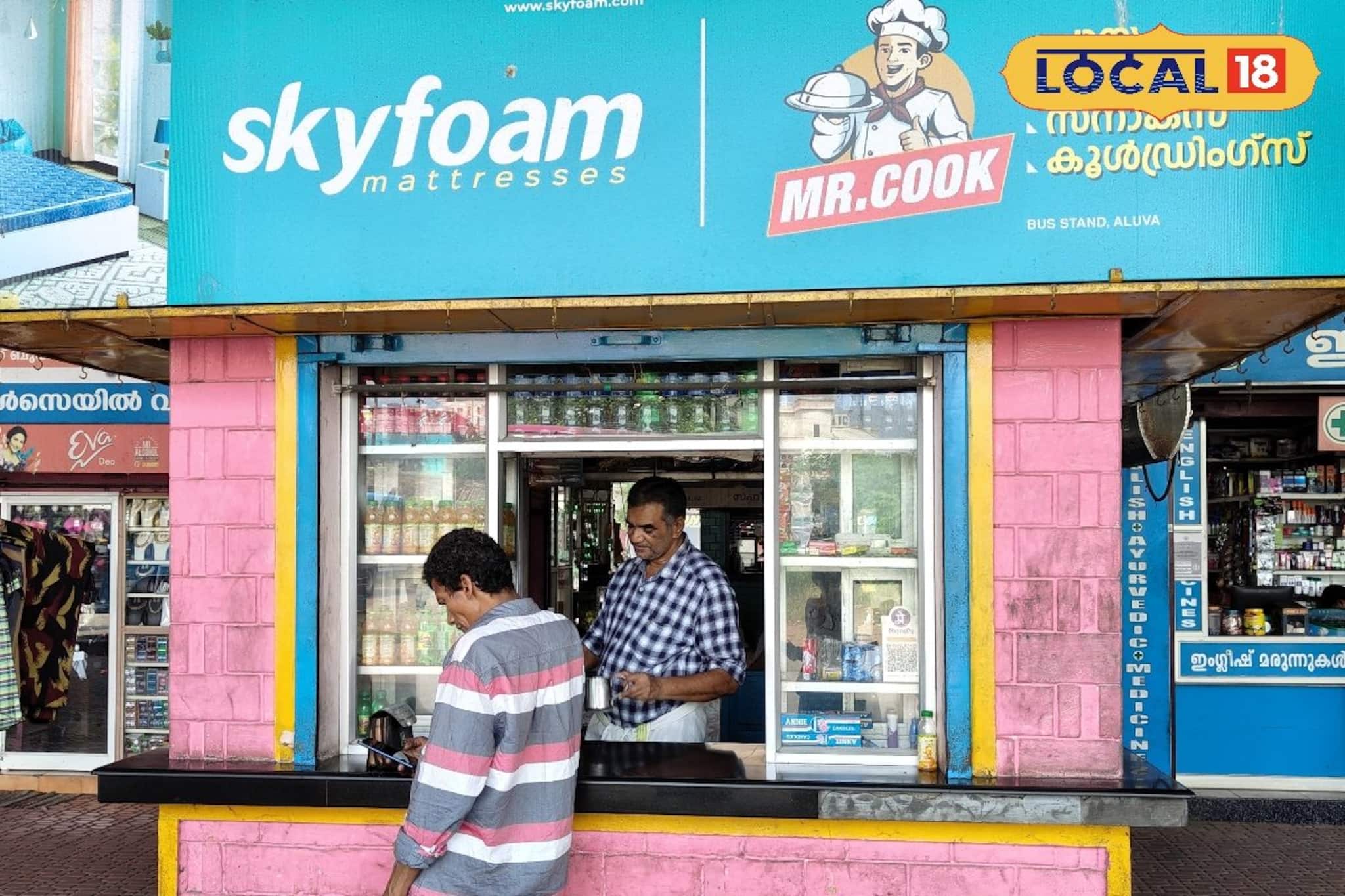 ചായപ്രേമികൾ ആണോ നിങ്ങൾ? എന്നാൽ സലിം ഇക്കയുടെ ചായ നിങ്ങൾക്ക് എന്തായാലും ഇഷ്ടപെടും