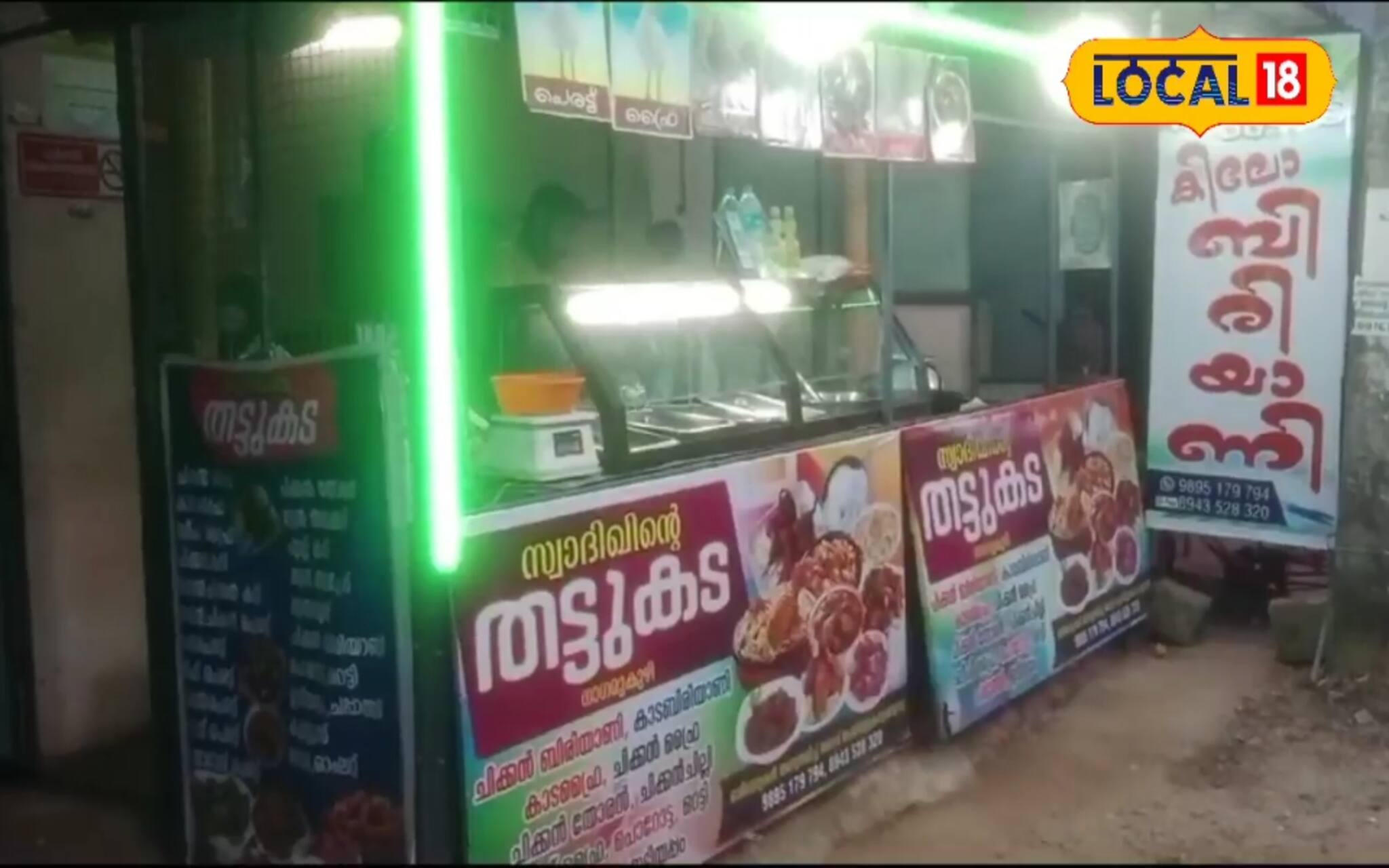 ഏതു വിഭവവും കിലോ കണക്കിന് വാങ്ങാൻ കഴിയുന്ന സ്വാദിഖിൻ്റെ തട്ടുകട