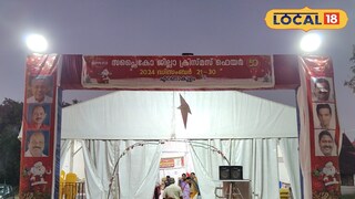 Supplyco christmas district fair