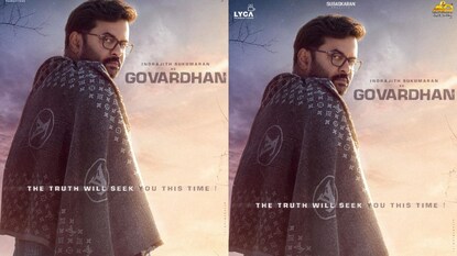 ഗോവർദ്ധൻ ഗോവർദ്ധൻ