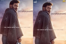 ഹാപ്പി ബർത്ത്ഡേ ഗോവർദ്ധൻ; ഇന്ദ്രജിത്ത് സുകുമാരന്റെ ജന്മദിനത്തിൽ ക്യാരക്ടർ പോസ്റ്ററുമായി 'എമ്പുരാൻ' ടീം