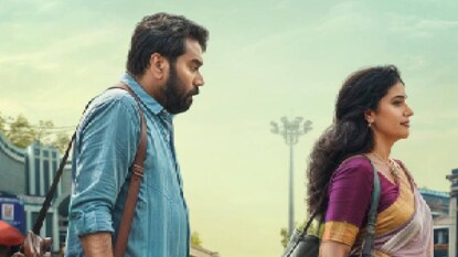 കഥ ഇന്നുവരെ കഥ ഇന്നുവരെ