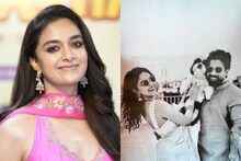 Keerthy Suresh | കീർത്തി സുരേഷിന്റെ വിവാഹത്തിന് പ്രത്യേകം പത്രം, തയാറെടുപ്പുകൾ വേറെ ലെവൽ