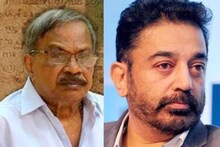 'എനിക്ക് സിനിമയോടുള്ള മോഹവും സ്‌നേഹവും വിളക്കാണെങ്കില്‍ അതിനെ അഗ്നികുണ്ഡമാക്കിയത് എംടിയുടെ നിര്‍മാല്യം'; കമല്‍ഹാസന്