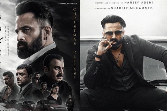 Marco | മലയാളത്തിലെ ഏറ്റവും വലിയ വയലൻസ് ചിത്രം; 'മാർക്കോ'ക്ക് 'എ  സർട്ടിഫിക്കറ്റ്' | Unni Mukundan Movie Marco gets A certificate – News18  മലയാളം