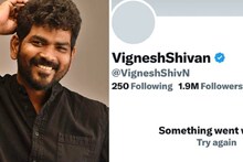 Vignesh Shivan: വിഘ്‌നേശ് ശിവൻ ട്വിറ്റർ അക്കൗണ്ട് ഡിആക്ടിവേറ്റ് ചെയ്തു