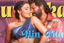 Pushpa 2: ഇത് മലയാളികൾക്കുള്ള ട്രിബ്യൂട്ട്; കിസിക്കിന്റെ ക്ഷീണം മാറ്റാൻ പീലിംഗ്സ് സോങ് എത്തി