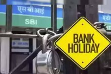 Bank Holidays in December 2024: 17 ദിവസം ബാങ്കുകള്‍ക്ക് അവധി; ഡിസംബറിലെ ബാങ്ക് അവധി ദിനങ്ങള്‍