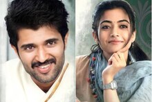 The Girlfriend Teaser: രശ്മിക മന്ദാന-ദീക്ഷിത് ഷെട്ടി ചിത്രം; 'ദ ഗേൾഫ്രണ്ട്' ടീസർ പുറത്തുവിട്ട് വിജയ് ദേവരകൊണ്ട