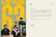 Chiyaan 63: ഇനി വിശ്രമമില്ല മാവീരൻ സംവിധായകനൊപ്പം ഹിറ്റടിക്കാൻ വിക്രം; ചിയാൻ 63 പ്രഖ്യാപിച്ചു