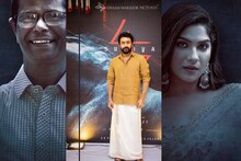 Suriya 45: സൂര്യക്കൊപ്പം കസറാൻ മലയാളത്തിലെ പ്രിയ താരങ്ങളും; ഇന്ദ്രൻസും സ്വാസികയും 'സൂര്യ 45'ൽ
