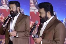 'ഇന്ത്യൻ സിനിമയിൽ വലിയ മാറ്റങ്ങൾ ആദ്യം കൊണ്ടുവന്നത് മലയാളം ഇന്‍ഡസ്ട്രി'; ബറോസ് ട്രെയ്‌ലർ ലോഞ്ചിനിടെ മോഹൻലാൽ