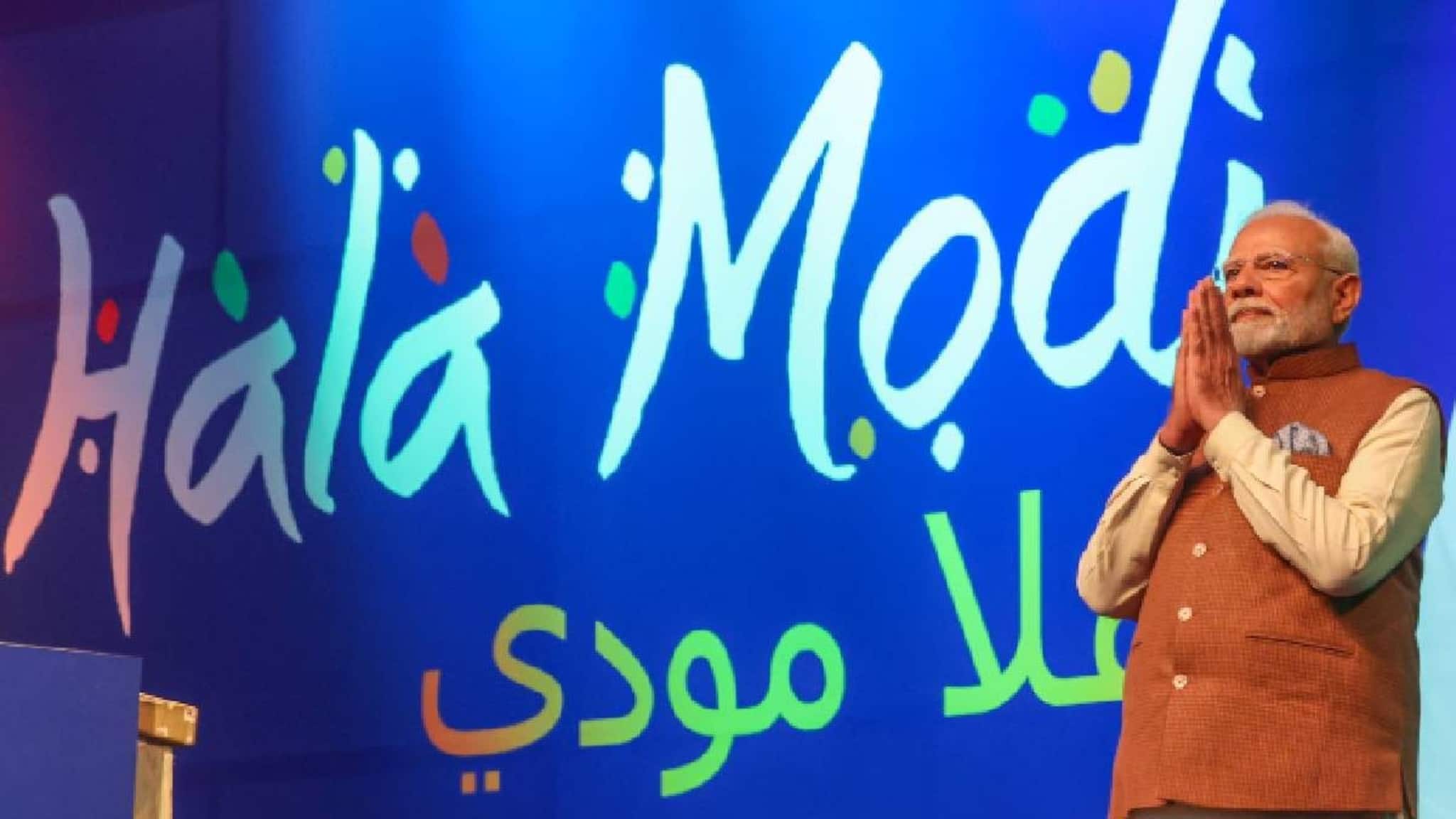 PM Modi in Kuwait: കുവൈറ്റിൽ മോദി തരം​ഗം; ഇന്ത്യൻ സമൂഹം പ്രധാനമന്ത്രിയെ വരവേറ്റത് ദേശീയപതാക വീശി