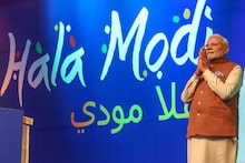 PM Modi in Kuwait: കുവൈറ്റിൽ മോദി തരം​ഗം; ഇന്ത്യൻ സമൂഹം പ്രധാനമന്ത്രിയെ വരവേറ്റത് ദേശീയപതാക വീശി