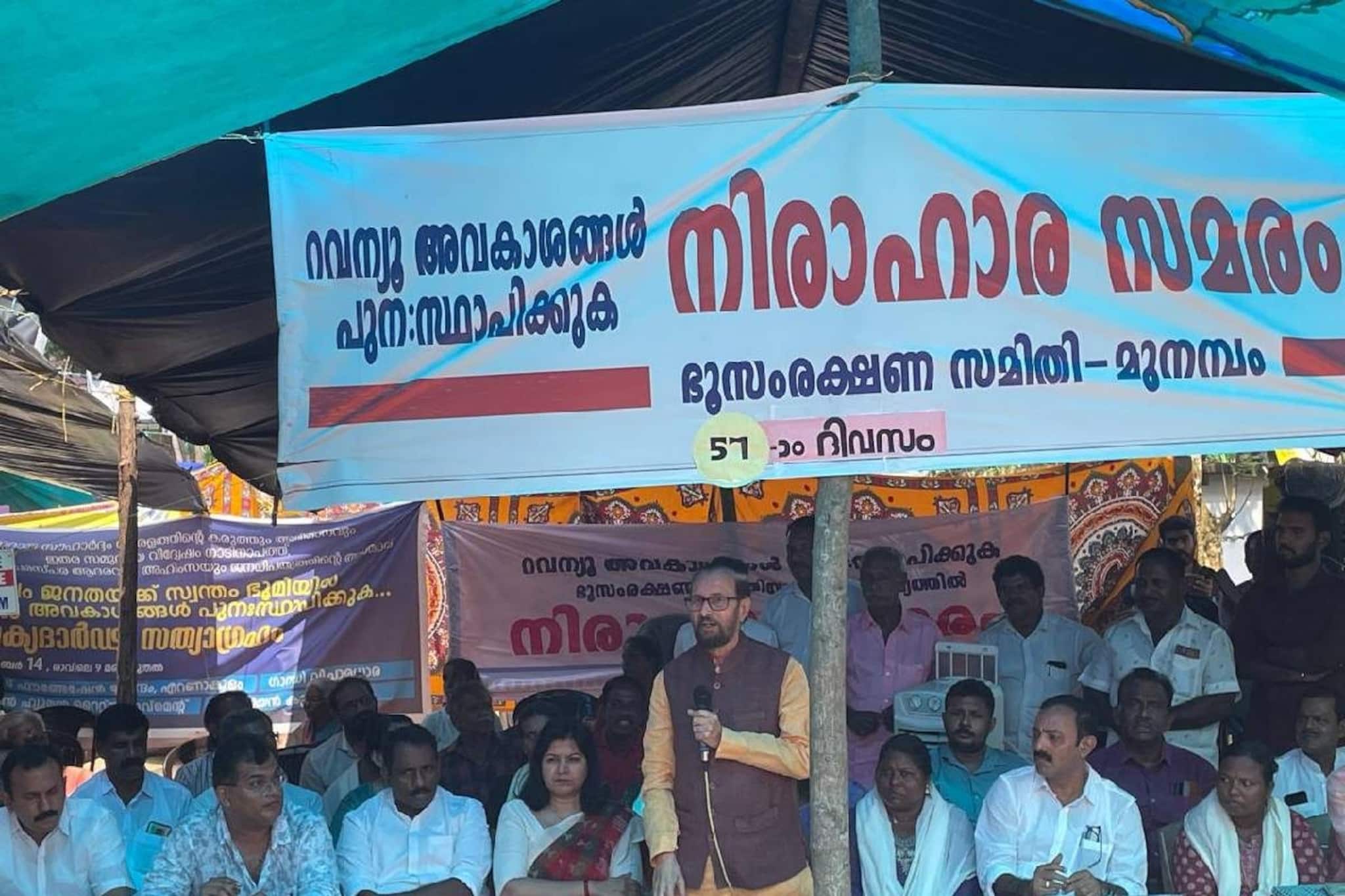 'മുനമ്പം വിഷയത്തിന് ശാശ്വതപരിഹാരം വഖഫ് നിയമ ഭേദഗതിയിലൂടെ മാത്രം'; പ്രകാശ് ജാവ്ദേക്കർ