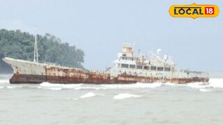 ധർമ്മടത്ത് കടലിൽ കുടുങ്ങിയ കപ്പൽ ധർമ്മടത്ത് കടലിൽ കുടുങ്ങിയ കപ്പൽ