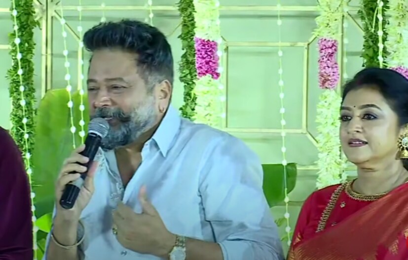  താരിണിയെ മരുമകളായല്ല, മകളായിട്ടാണ് സ്വീകരിക്കുന്നതെന്നുമാണ് ജയറാമിന്റെ വാക്കുകൾ. കലിം​ഗരായ കുടുംബത്തെ കുറിച്ച് ഒരുപാട് കേട്ടിട്ടുണ്ട്. ആ ജമീൻ ഫാമിലിയിൽ നിന്നും എന്റെ വീട്ടിലേക്ക് മരുമകളായി തരിണി വന്നത് ദൈവത്തിന്റെ പുണ്യമാണെന്നും ജയറാം കൂട്ടിച്ചേർത്തു.