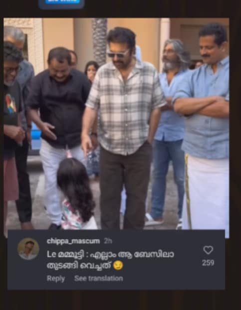  മമ്മൂട്ടിയ്ക്ക് കൈ കൊടുക്കാത്ത ഒരു കൊച്ചു കുട്ടിയുടെ വീഡിയോയാണ് സോഷ്യൽ മീഡിയയിൽ വൈറലാകുന്നത്.  അടുത്തേയ്ക്ക് വരുന്ന കുട്ടിയ്ക്ക് കൈ കൊടുക്കാൻ മമ്മൂട്ടി കൈ നീട്ടിയെങ്കിലും, കുട്ടി തൊട്ടരികിലുള്ള ആൾക്ക് കൈ കൊടുക്കുന്നതാണ് വീഡിയോ. നിമിഷ നേരങ്ങൾക്കുള്ളിലാണ് വീഡിയോ വൈറലായത്. 'ബേസിൽ യൂണിവേഴ്സിലേക്ക് പുതിയ എൻട്രി, ഇതിപ്പോ സൽസാ ക്ഷാമം പോലെയായല്ലോ, പണി മെ​ഗാസ്റ്റാർ വരെ എത്തിയല്ലോ' എന്നിങ്ങനെയുള്ള കമന്റുകളാണ് വൈറലാകുന്ന ട്രോൾ വീഡിയോയിൽ വരുന്ന കമന്റുകൾ&#x200d;.