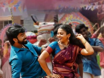 സീസോ