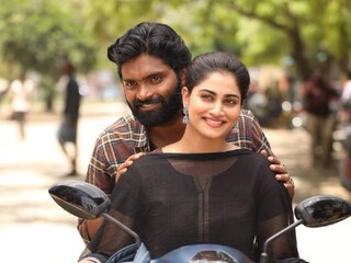 ബംമ്പർ