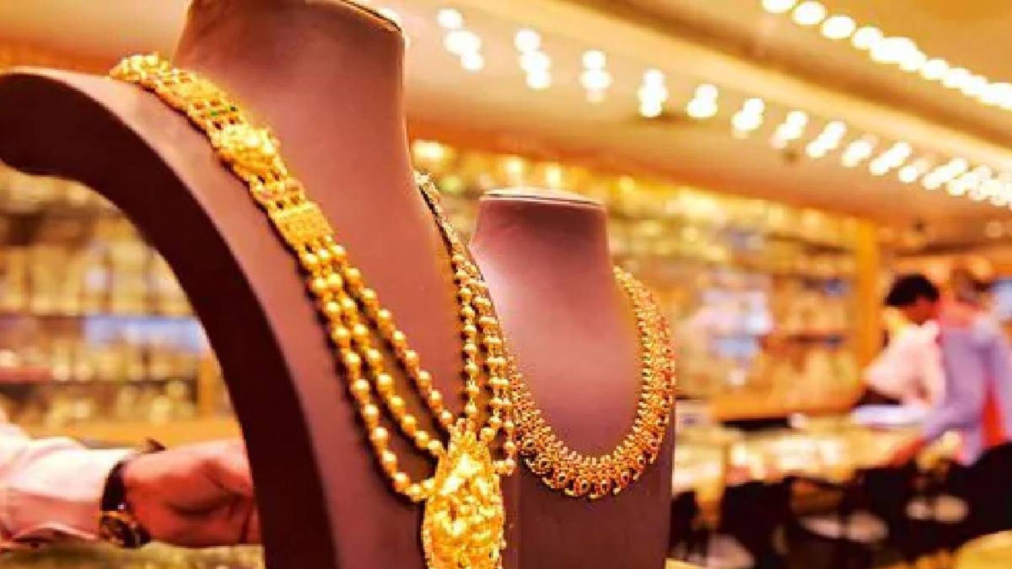 Kerala Gold Price| ആശ്വാസം! സ്വർണവില ഇന്നും കുറഞ്ഞു: നിരക്ക് അറിയാം