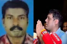 കൈകൂപ്പി അപേക്ഷിച്ച് കളക്ടർ; എൽദോസിന്റെ കുടുംബത്തിന് 10 ലക്ഷം രൂപ നഷ്ടപരിഹാരമായി കൈമാറി; ഇന്ന് ഹർത്താൽ