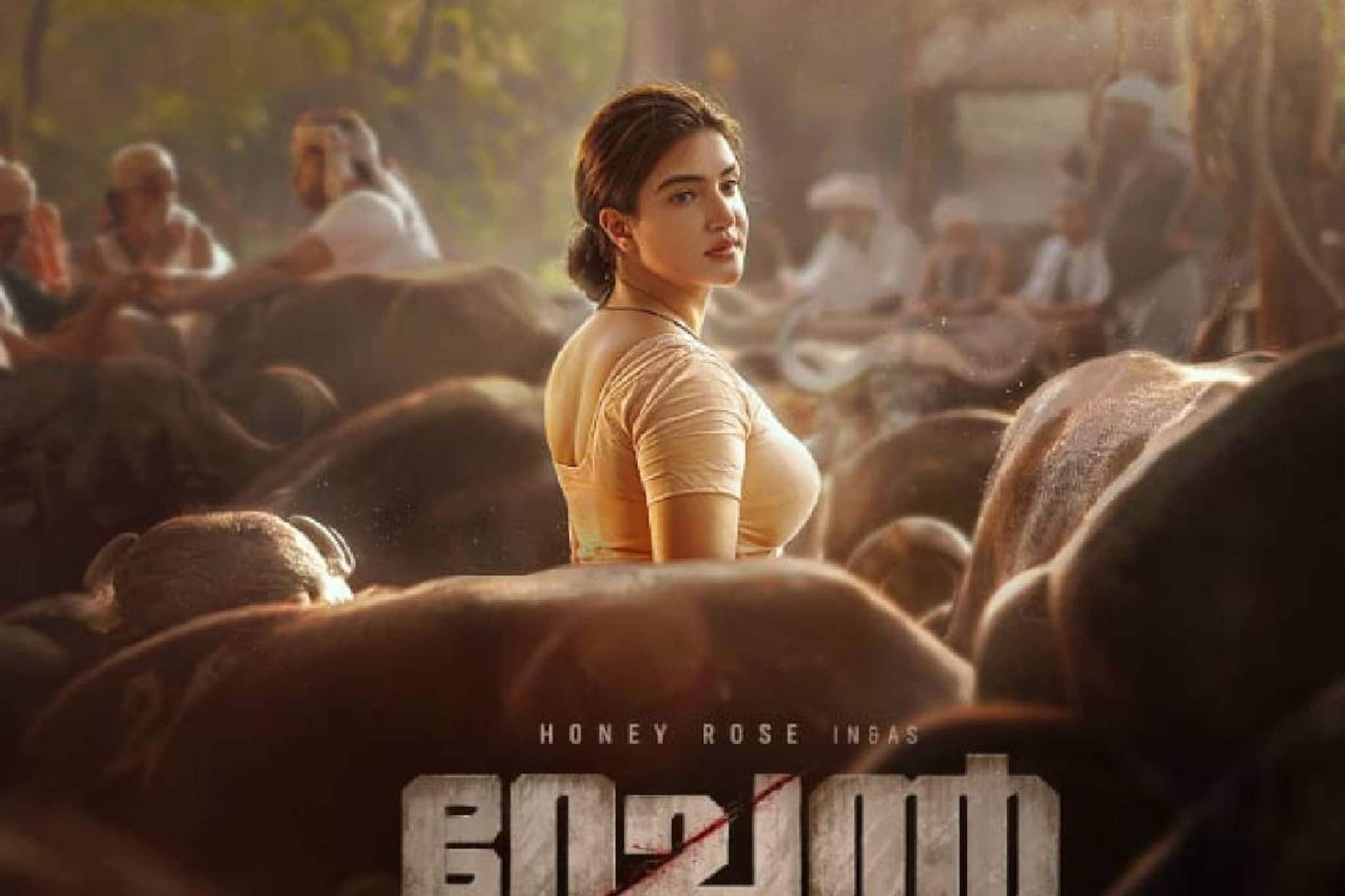 Rachel | ആരാധകരുടെ ശ്രദ്ധയ്ക്ക്; പുതുവർഷത്തിൽ ഹണി റോസിൻ്റെ ഉദ്ഘാടനം 'റേച്ചൽ'; റിലീസ് പ്രഖ്യാപിച്ചു