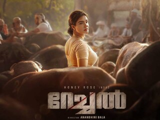 റേച്ചൽ