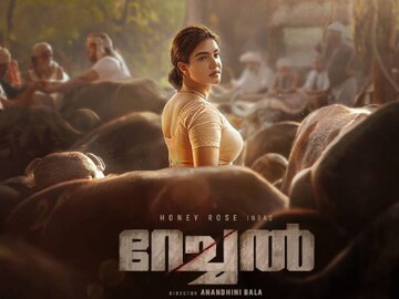 റേച്ചൽ