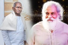 'ചേട്ടൻ പറഞ്ഞത് ഞാൻ നിറവേറ്റി'; യേശുദാസ് പറഞ്ഞ ആ ആഗ്രഹം പൂര്‍ത്തിയാക്കിയതായി ഇളയരാജ