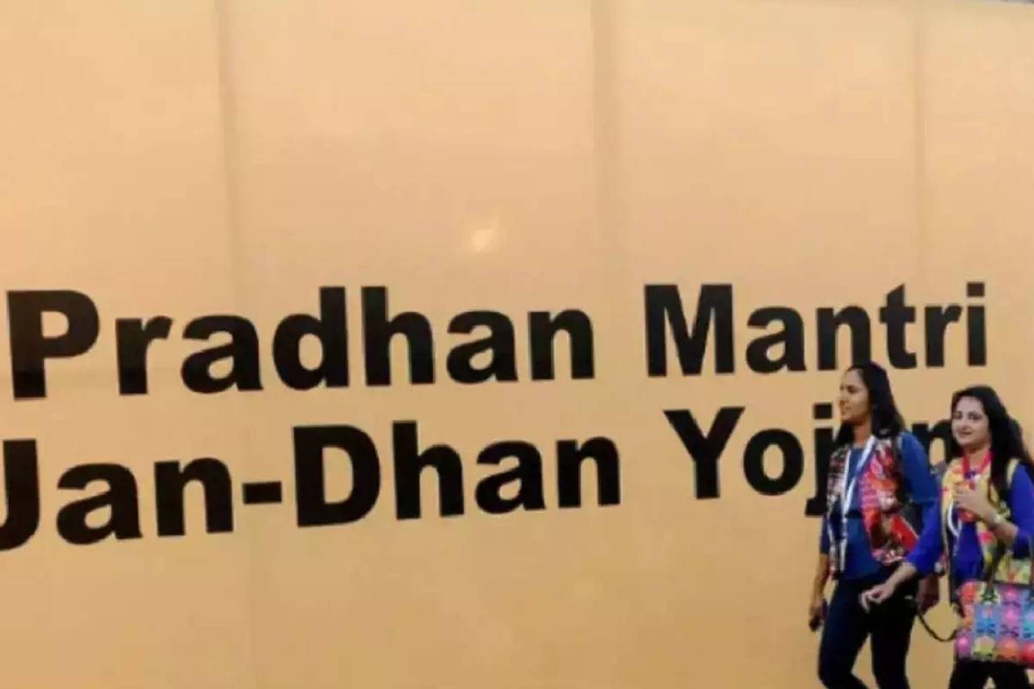 അനക്കമില്ലെങ്കിലും കാശുണ്ട്! നിര്‍ജീവമായ 11 കോടിയിലേറെ ജന്‍ധന്‍ അക്കൗണ്ടുകളില്‍ 1500 കോടിയോളം രൂപ