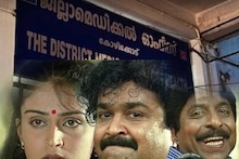 'അയാൾ കഥയെഴുതുകയാണ്' മോഡല്‍ കോഴിക്കോടും; ഡിഎംഒ ഓഫീസിൽ കസേരത്തർക്കം