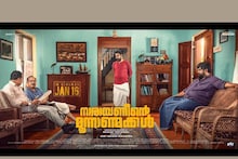 ജോജുവും സുരാജും ഒന്നിക്കുന്നു; 'നാരായണീന്‍റെ മൂന്നാണ്മക്കൾ' സെക്കന്റ്‌ ലുക്ക് പോസ്റ്റര്‍ പുറത്ത്