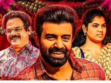 പഞ്ചവത്സര പദ്ധതി