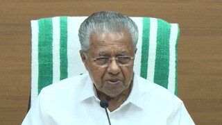 പിണറായി വിജയന്‍