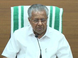 പിണറായി വിജയന്‍