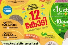 ആ ഭാ​ഗ്യശാലിയാര്? ടിക്കറ്റ് വിറ്റ ഏജന്റ് ജയകുമാർ പങ്കുവെക്കുന്നത് തുടർച്ചയായ നേട്ടങ്ങളുടെ കഥ