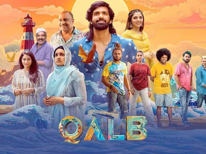  ഖൽബ് (Qalb):ര ഞ്ജിത്ത് സജീവ്, നേഹ നസ്നീൻ എന്നിവരെ പ്രധാനകഥാപാത്രങ്ങളാക്കി സാജിദ് യാഹിയ തിരക്കഥയെഴുതി സംവിധാനം ചെയ്ത ചിത്രമാണ് 'ഖൽബ്.' സാജിദ് യാഹിയയും സുഹൈൽ എം. കോയയും ചേർന്നാണ് ചിത്രത്തിന്റെ തിരക്കഥയും സംഭാഷണങ്ങളും ഒരുക്കിയിരിക്കുന്നത്. പ്രണയ കഥ പറഞ്ഞ ഖൽബ് ഒടിടിയിൽ എത്തിയിരിക്കുകയാണ്. ആമസോൺ പ്രൈം വീഡിയോയിലൂടെ ഖൽബ് സ്ട്രീമിങ് ആരംഭിച്ചിട്ടുണ്ട്.