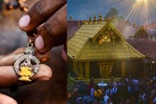 12 വര്‍ഷത്തിനുശേഷം അയ്യപ്പ സ്വാമിയുടെ രൂപം മുദ്രണം ചെയ്ത ലോക്കറ്റുമായി ദേവസ്വം ബോര്‍ഡ്; സ്വര്‍ണം കരാറുകാര്‍ വാങ്ങണം