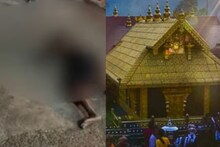 ശബരിമലയിലെ മേൽപ്പാലത്തിൽ നിന്ന് ചാടിയ തീർത്ഥാടകൻ മരിച്ചു