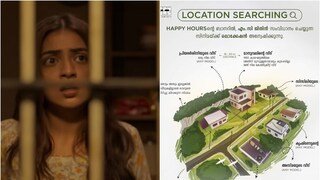 സൂക്ഷ്മദര്ശിനി സൂക്ഷ്മദര്ശിനി