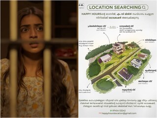സൂക്ഷ്മദര്‍ശിനി
