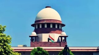 സുപ്രീംകോടതി