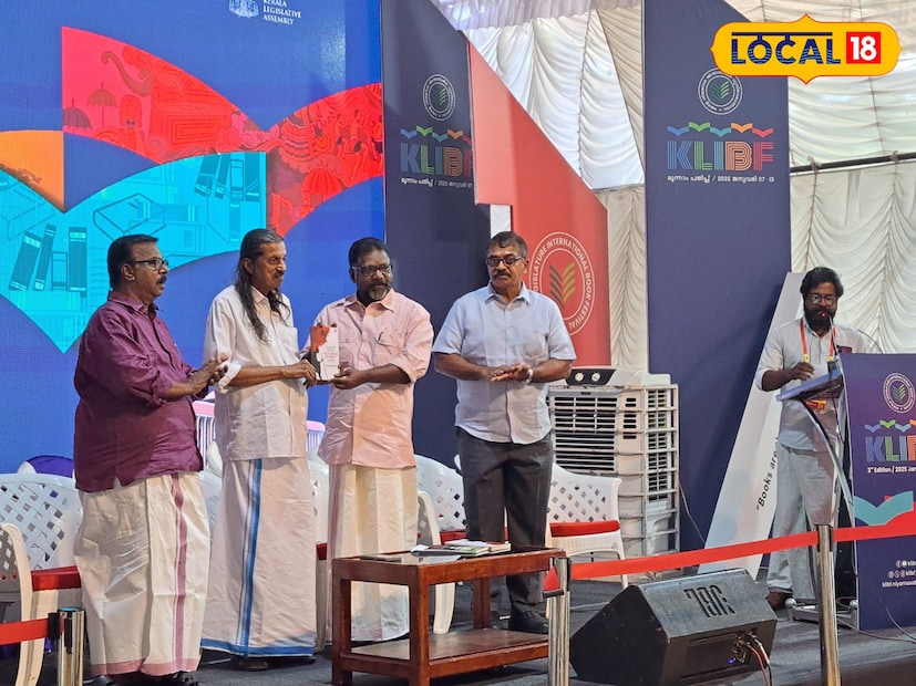  കമ്മ്യൂണിസ്റ്റ് നേതാവും മുൻമന്ത്രിയുമായ സി ദിവാകരൻ രചിച്ച ‘ലോകത്തെ ഞെട്ടിച്ച വെടിയൊച്ചകൾക്ക് പിന്നിൽ’ എന്ന പുസ്തകവും ഡോ. മുഹമ്മദ് അഷ്റഫ് രചിച്ച ‘കുട്ടികളുടെ ഫുട്ബോൾ’ എന്ന കൃതിയും കമ്മ്യൂണിസ്റ്റ് നേതാവും മുൻ എം പിയുമായ പന്ന്യൻ രവീന്ദ്രൻ ഡെപ്യൂട്ടി സ്പീക്കർ ചിറ്റയം ഗോപകുമാറിന് നൽകി പ്രകാശനം ചെയ്തു.
