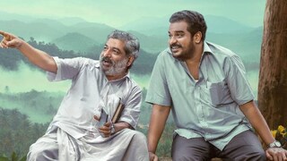 അം അഃ അം അഃ