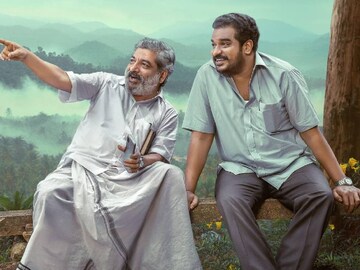 അം അഃ